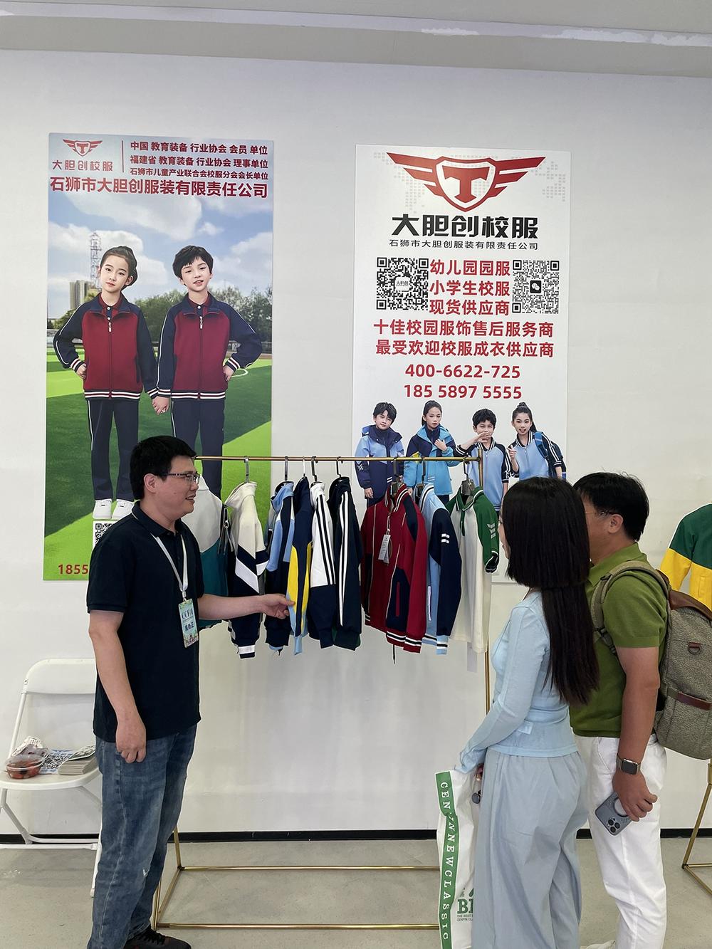 石狮校服企业携 500余款时尚儿童服饰参展